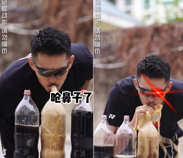 38岁林丹嗨玩龙吸水被可乐猛喷一脸呛鼻子表情狰狞动作夸张