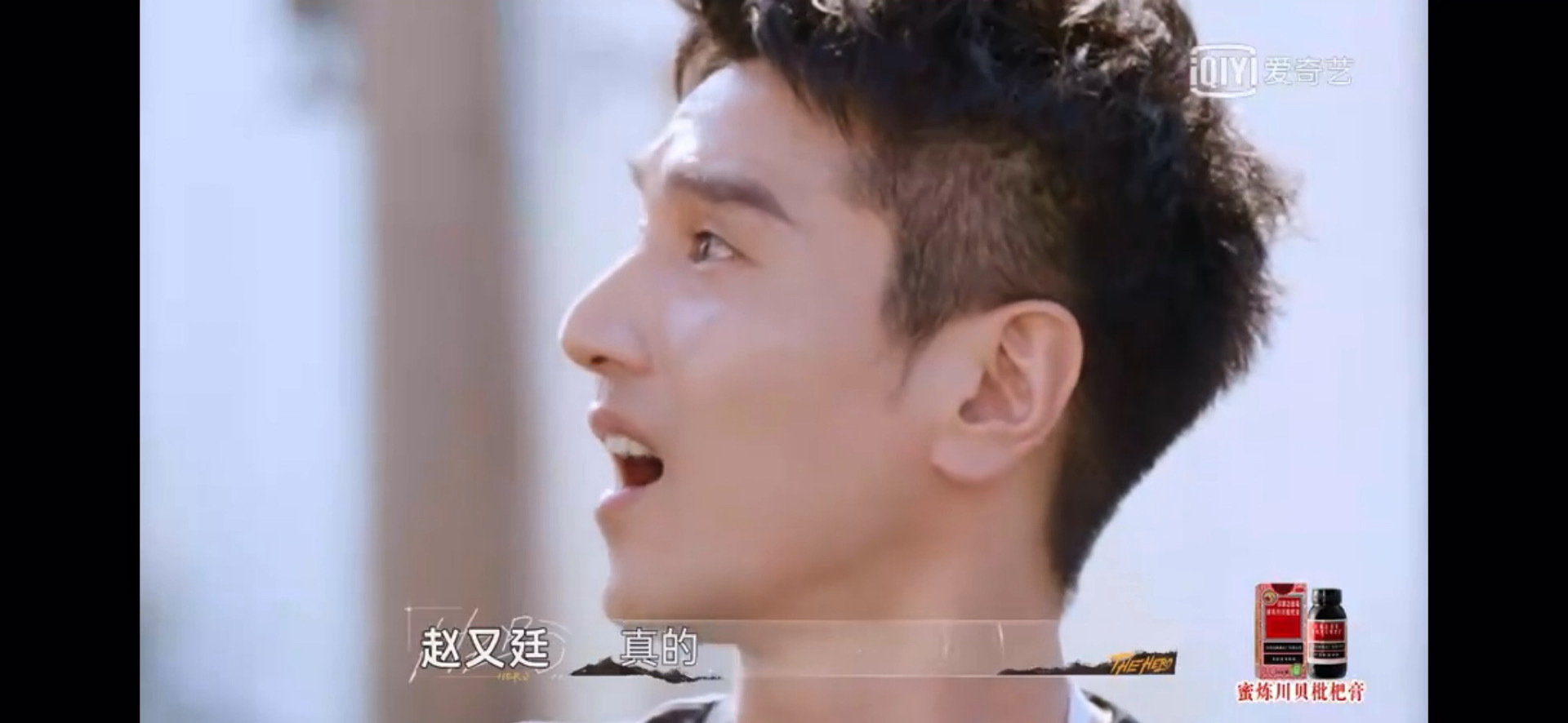 林更新真的是有点搞笑在身上的，在《最后的赢家》中……休闲区蓝鸢梦想 - Www.slyday.coM