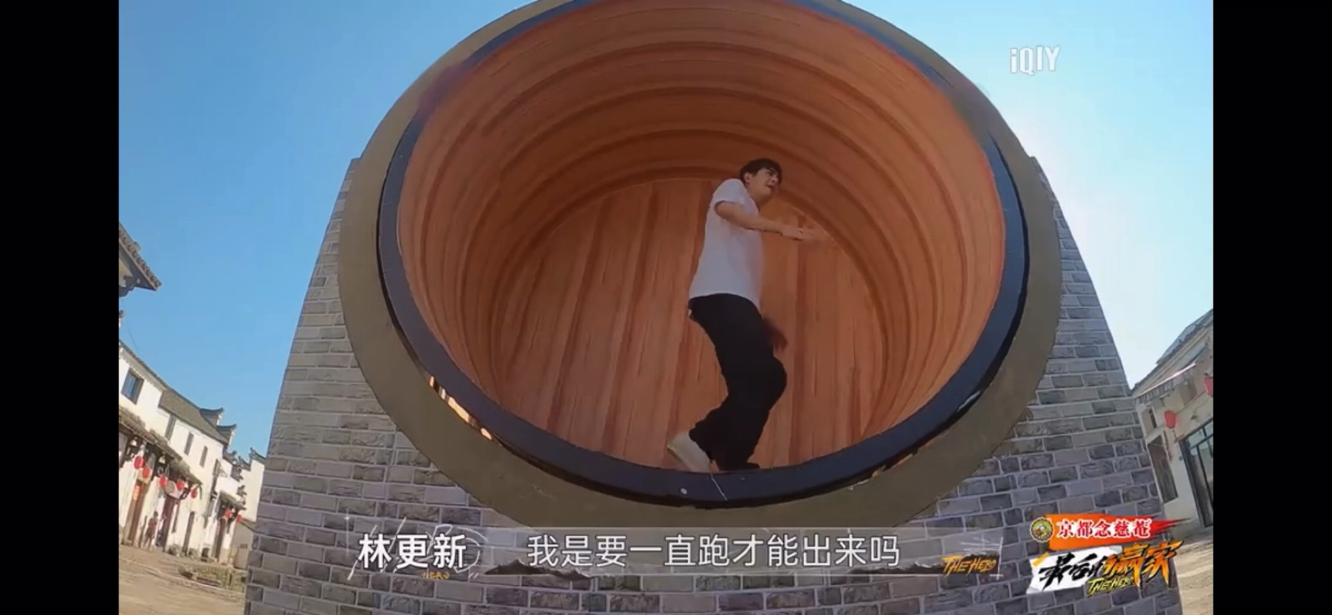 林更新真的是有点搞笑在身上的，在《最后的赢家》中……休闲区蓝鸢梦想 - Www.slyday.coM