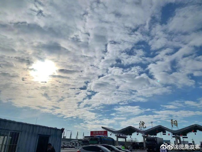 沈阳天气最新情况视频 7d0c-4b728b443ca6d9e8f67c01b69304e4c3.jpg