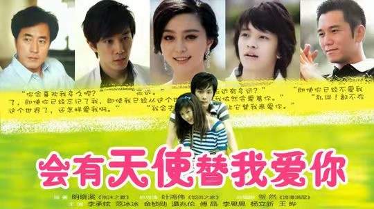 90后熬夜追的十部内地偶像剧,现在看依然很上头,你都追过哪部?休闲区蓝鸢梦想 - Www.slyday.coM 90后熬夜追的十部内地偶像剧,现在看依然很上头,你都追过哪部?休闲区蓝鸢梦想 - Www.slyday.coM