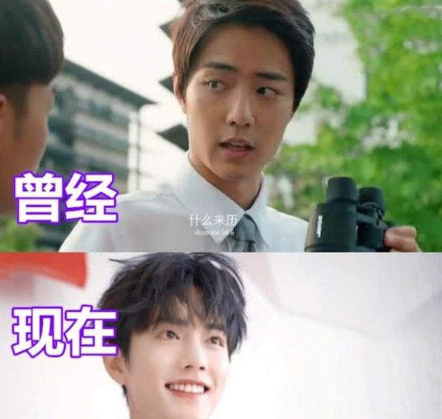 当肖战得知食物中含有油条后,注意看他的下意识反应,笑不活了!休闲区蓝鸢梦想 - Www.slyday.coM