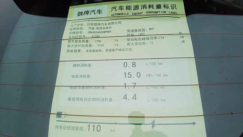 鱼和熊掌也能兼得,玛奇朵PHEV试驾体验 鱼和熊掌也能兼得,玛奇朵PHEV试驾体验