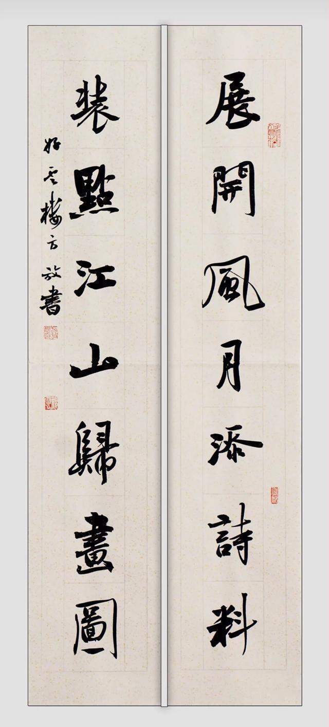 太难了,方放写大字想要融合碑帖,结果不成功|方放|书法|碑帖_新浪新闻