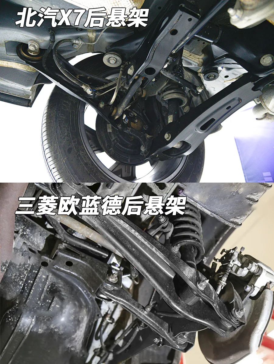 北汽x7欧蓝德底盘附体居然是三菱的底子