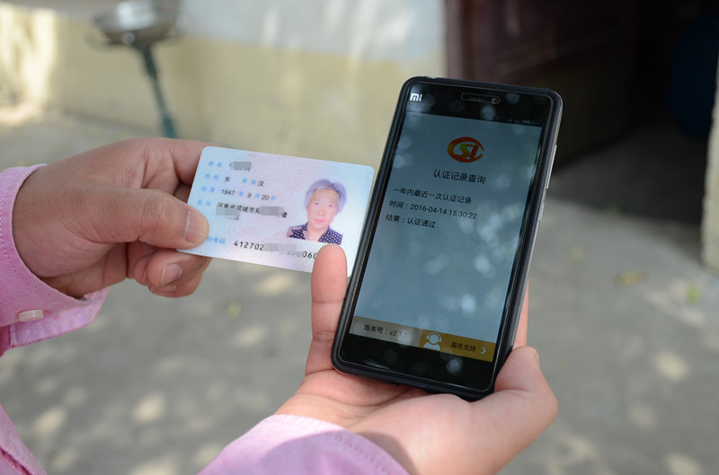 养老保险现在每年都有一到两次的真人认证,必须由本人亲自参加.