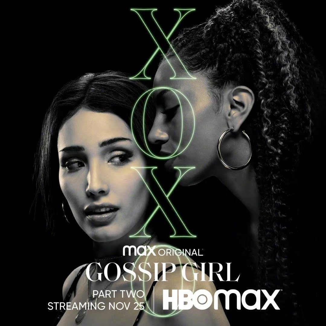 新版《绯闻女孩》发布新海报,将于11月25日开播