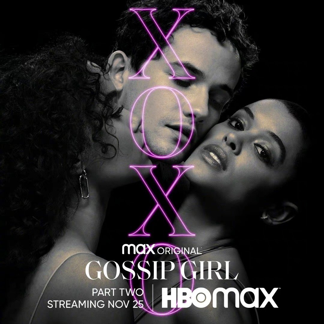 新版《绯闻女孩》发布新海报,将于11月25日开播