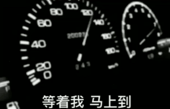 表情包准备生气