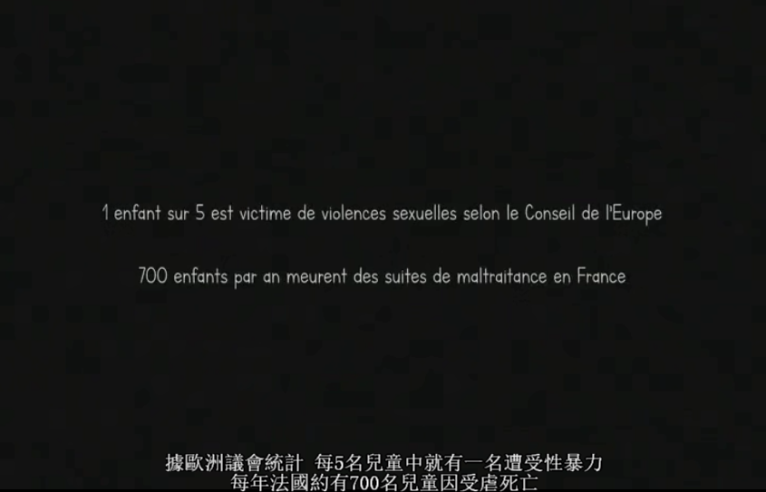 小心你身边貌似忠良的普通人！真实事件改编的电影，保护好孩子休闲区蓝鸢梦想 - Www.slyday.coM