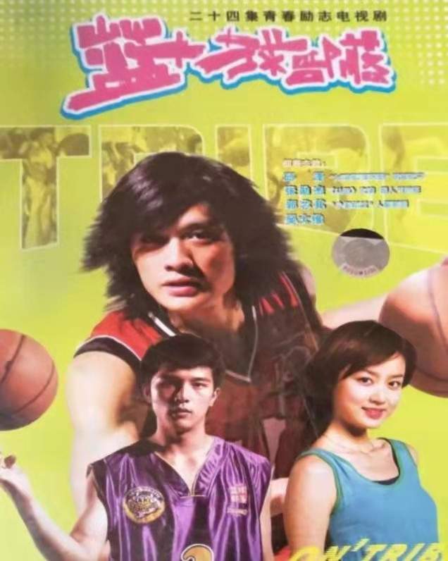 90后熬夜追的十部内地偶像剧,现在看依然很上头,你都追过哪部?休闲区蓝鸢梦想 - Www.slyday.coM 90后熬夜追的十部内地偶像剧,现在看依然很上头,你都追过哪部?休闲区蓝鸢梦想 - Www.slyday.coM