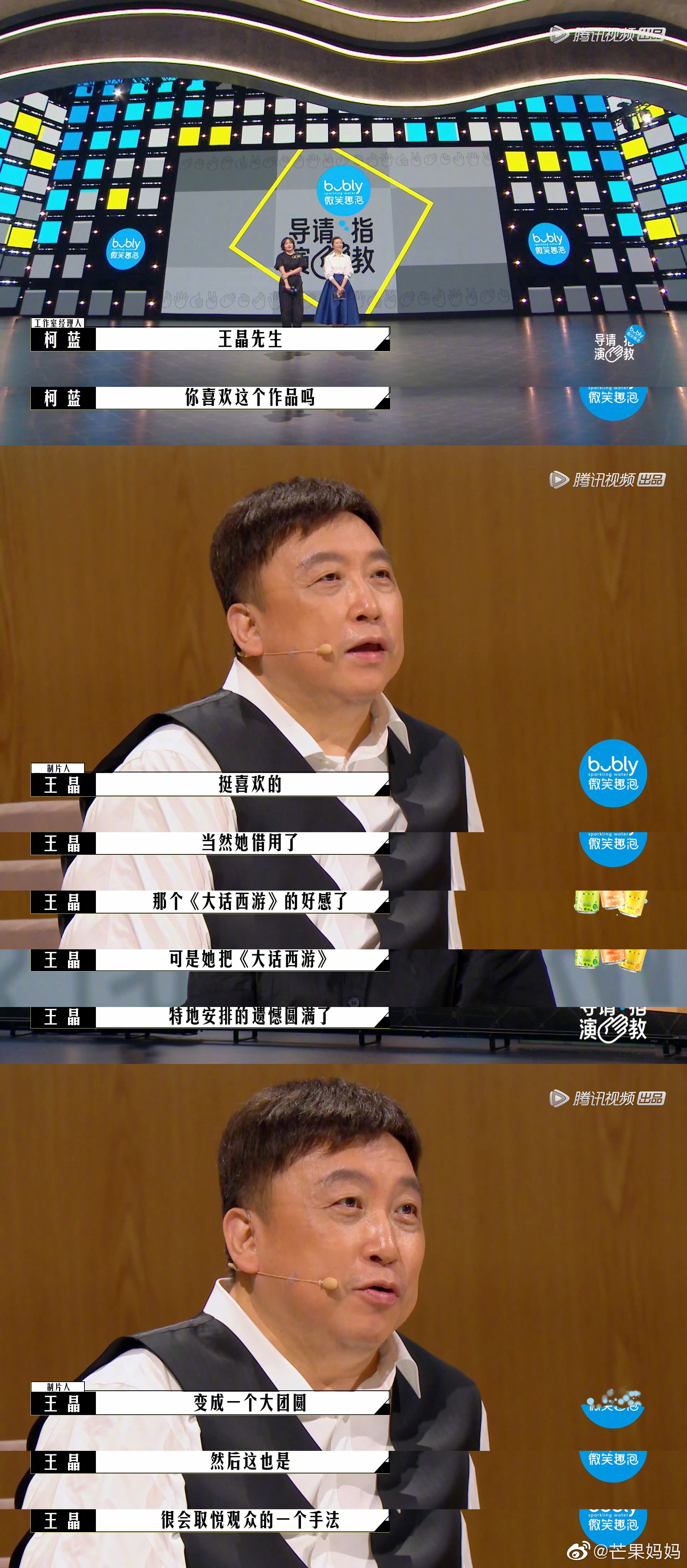 提到周星驰版《大话西游》简直是爷青回！休闲区蓝鸢梦想 - Www.slyday.coM