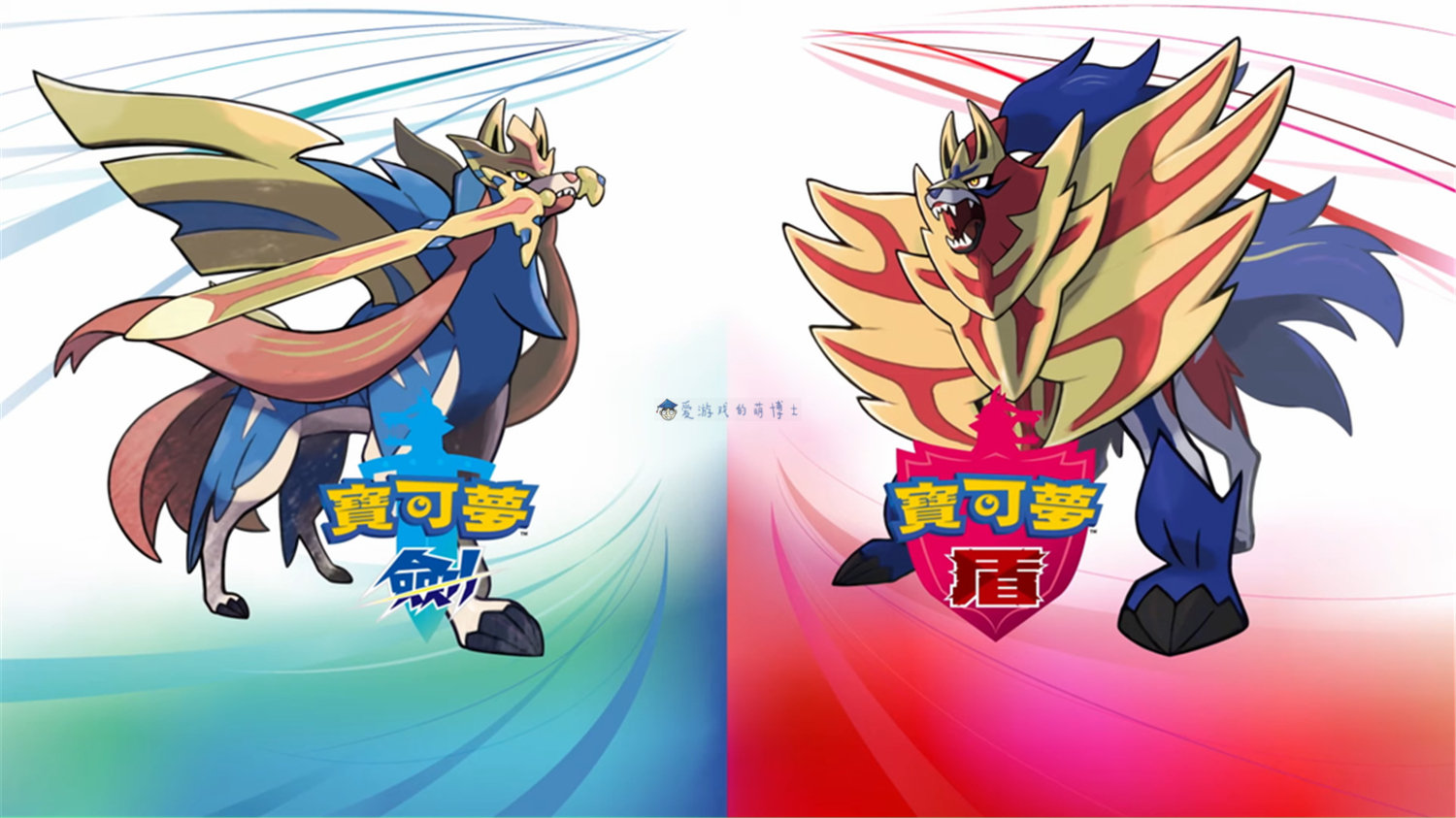 被玩家们质疑和吐槽,为何《宝可梦》游戏开发商依旧我行我素?休闲区蓝鸢梦想 - Www.slyday.coM 被玩家们质疑和吐槽,为何《宝可梦》游戏开发商依旧我行我素?休闲区蓝鸢梦想 - Www.slyday.coM