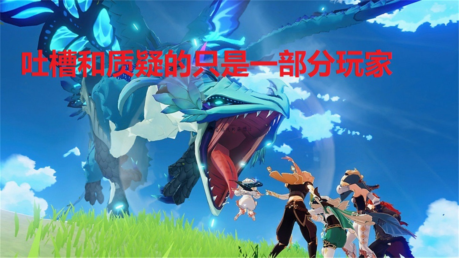 被玩家们质疑和吐槽,为何《宝可梦》游戏开发商依旧我行我素?休闲区蓝鸢梦想 - Www.slyday.coM 被玩家们质疑和吐槽,为何《宝可梦》游戏开发商依旧我行我素?休闲区蓝鸢梦想 - Www.slyday.coM