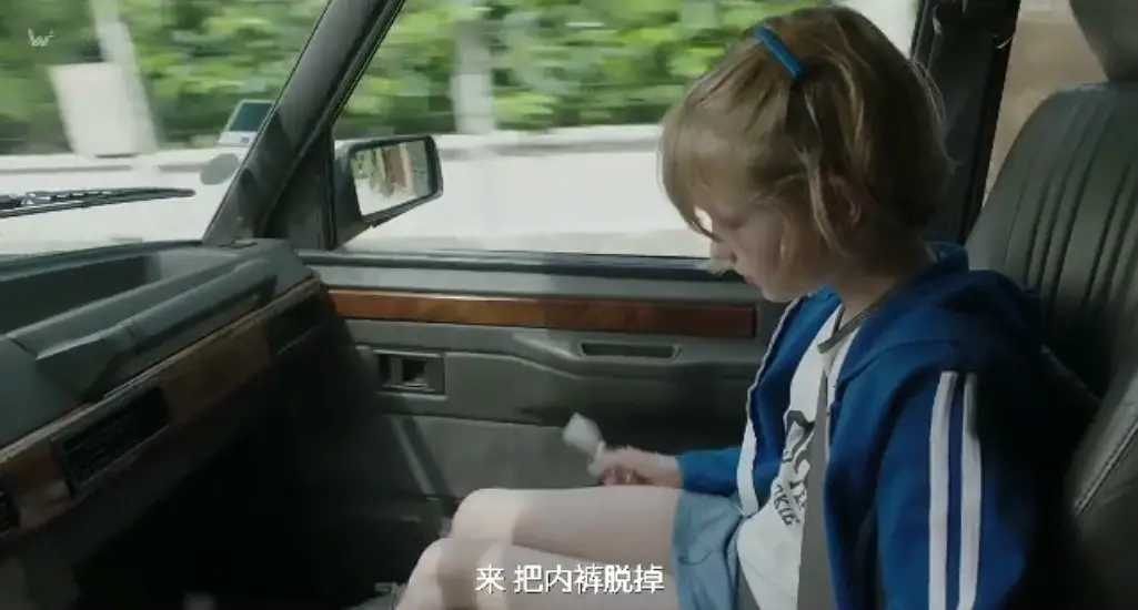 小心你身边貌似忠良的普通人！真实事件改编的电影，保护好孩子休闲区蓝鸢梦想 - Www.slyday.coM