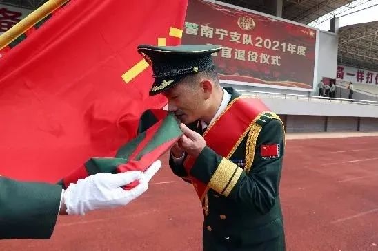 武警警官退役仪式纪念品亮了