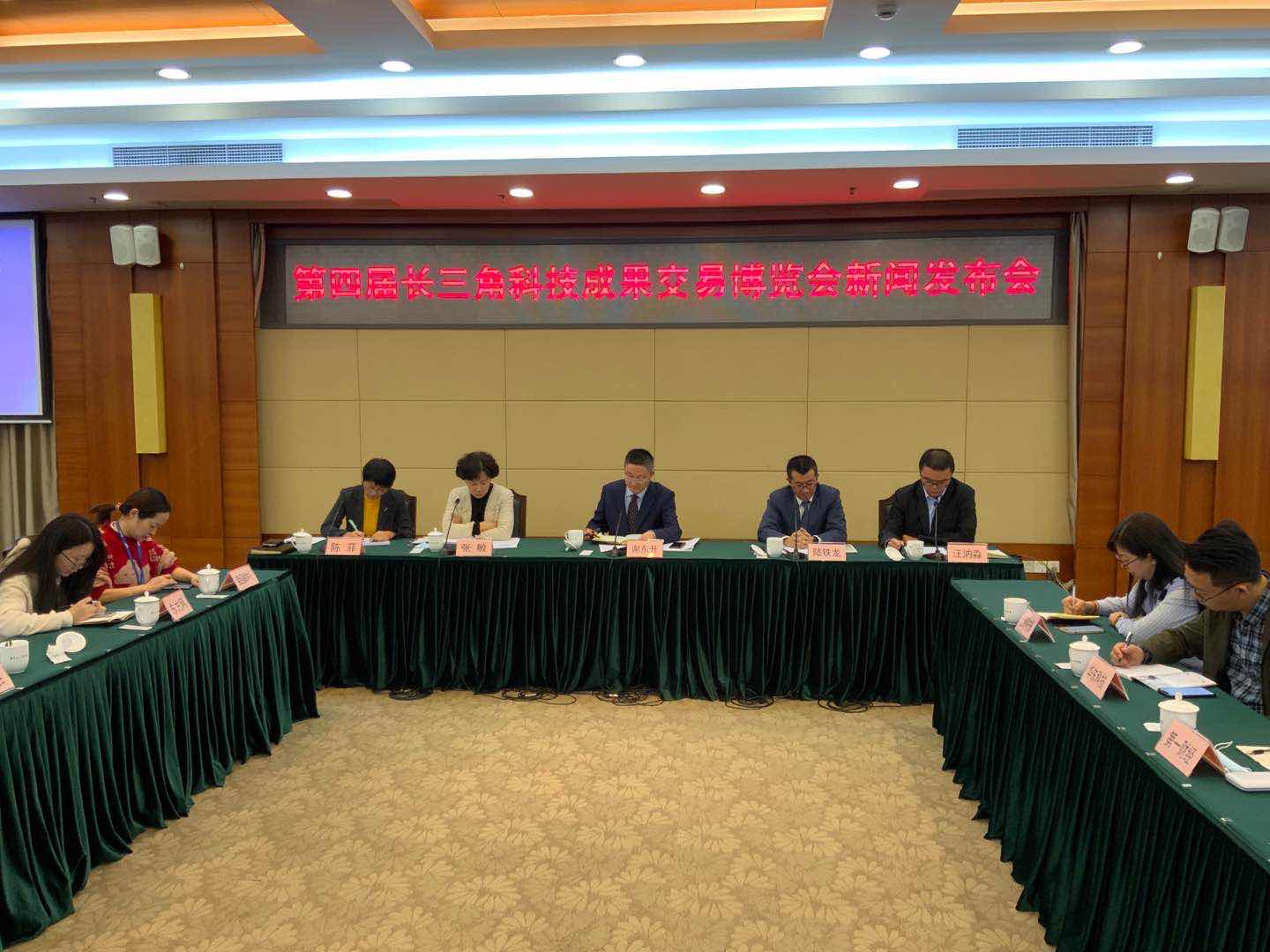 长三角区域4大城市展团受邀参展，第四届长三角科交会下周在嘉定开幕休闲区蓝鸢梦想 - Www.slyday.coM