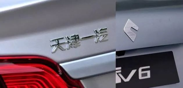 南京新能源汽车产业图谱｜黄宏生和创维汽车能成为新招牌吗？