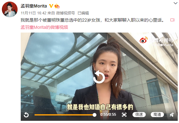 22岁秘书回应“被培养成第二个董明珠”，企查查显示董明珠共关联23家企业休闲区蓝鸢梦想 - Www.slyday.coM