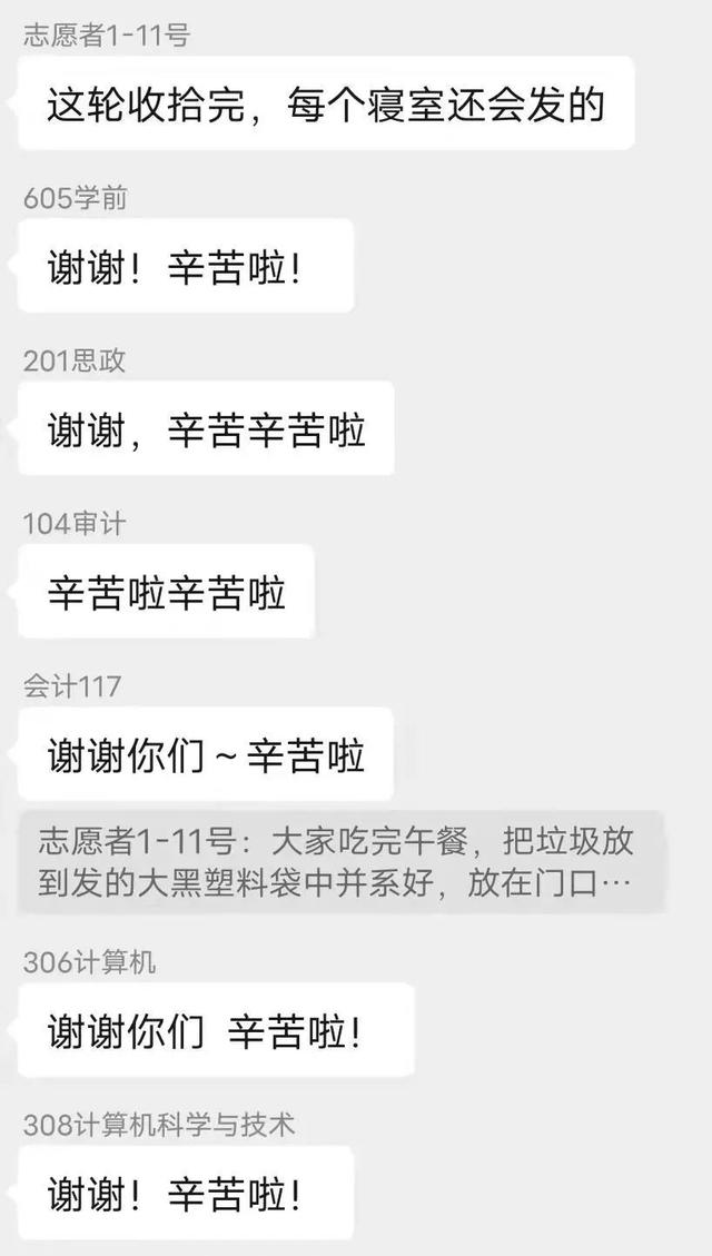 大连30余名大学城学生确诊！他们的“隔离日记”看哭……休闲区蓝鸢梦想 - Www.slyday.coM