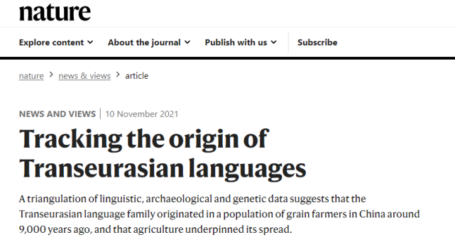 最新研究：日语、韩语等都发源于中国东北休闲区蓝鸢梦想 - Www.slyday.coM