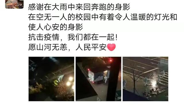 大连30余名大学城学生确诊！他们的“隔离日记”看哭……休闲区蓝鸢梦想 - Www.slyday.coM