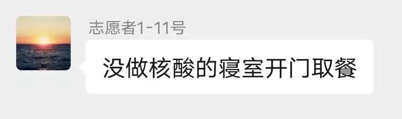 大连30余名大学城学生确诊！他们的“隔离日记”看哭……休闲区蓝鸢梦想 - Www.slyday.coM