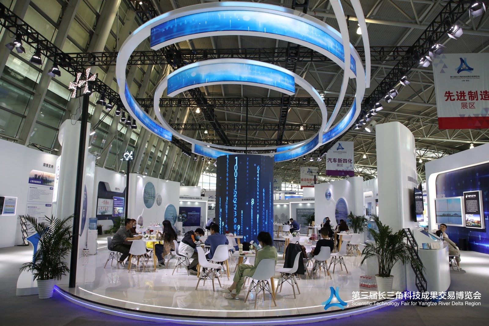 长三角区域4大城市展团受邀参展，第四届长三角科交会下周在嘉定开幕休闲区蓝鸢梦想 - Www.slyday.coM