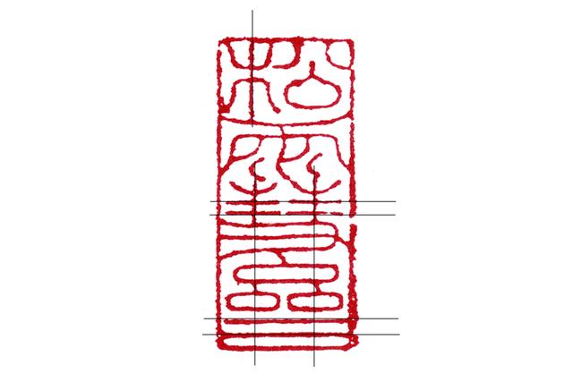 读印:赵孟頫"松雪斋",名家的篆刻作品到底好在哪儿?