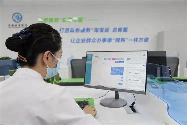 济南市企业服务中心工作开局良好涉企服务一口办理取得实效