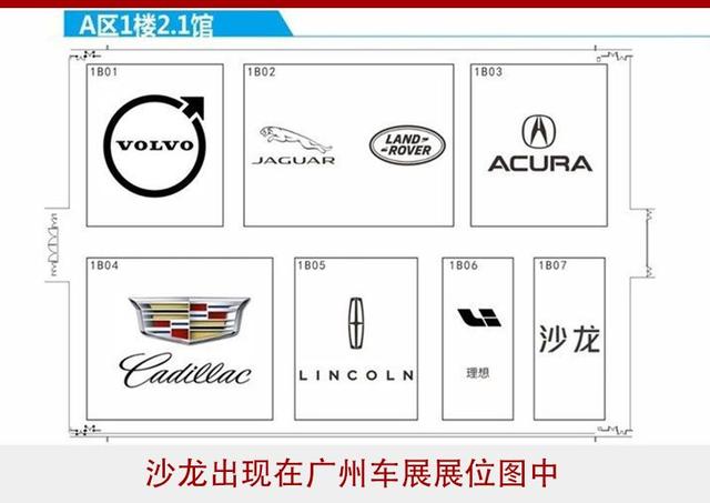 续航840km,30万起豪华SUV,长城沙龙首款车型曝光 续航840km,30万起豪华SUV,长城沙龙首款车型曝光