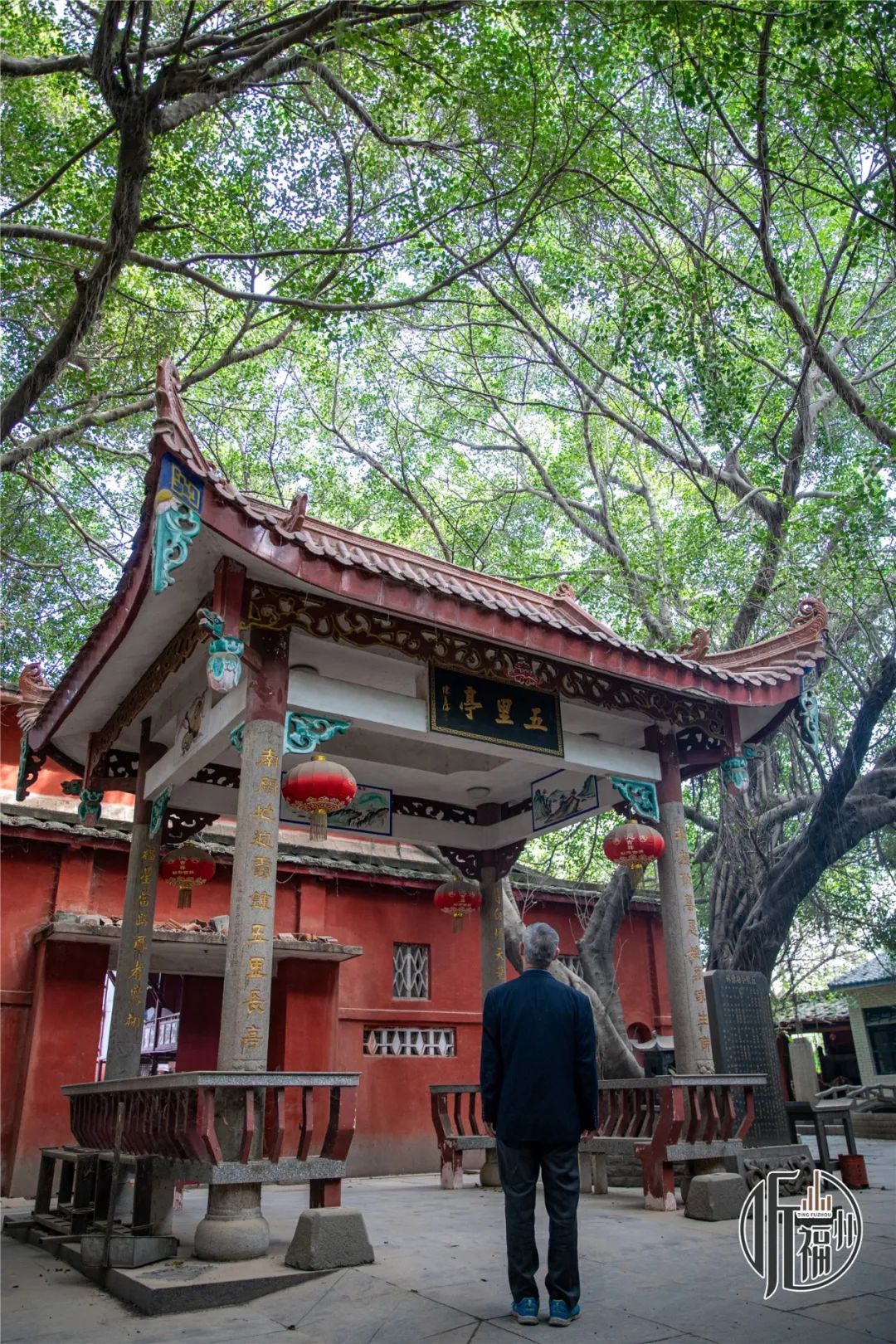 五里亭送郎歌|台湾|福州市_新浪新闻