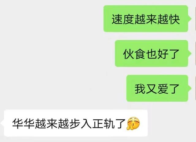 大连30余名大学城学生确诊！他们的“隔离日记”看哭……休闲区蓝鸢梦想 - Www.slyday.coM