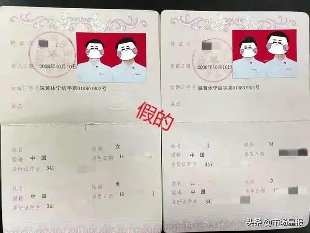 为留住车牌安徽一男子竟让妻子与朋友结婚