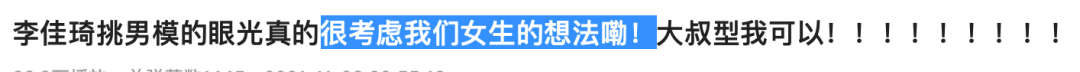 翻遍娱乐圈都找不到的帅哥，被他捡漏了？休闲区蓝鸢梦想 - Www.slyday.coM