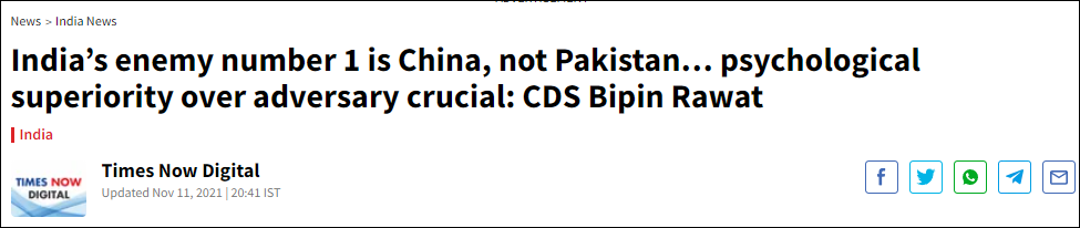 印度国防参谋长声称：中国是印度最大的安全威胁休闲区蓝鸢梦想 - Www.slyday.coM