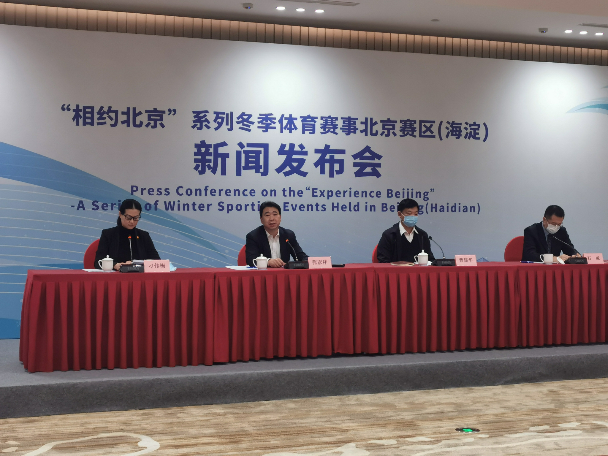 北京海淀区两个“双奥”场馆均通过“全要素测试”休闲区蓝鸢梦想 - Www.slyday.coM