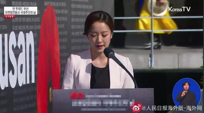 美国国旗在韩国倒挂1分40秒休闲区蓝鸢梦想 - Www.slyday.coM