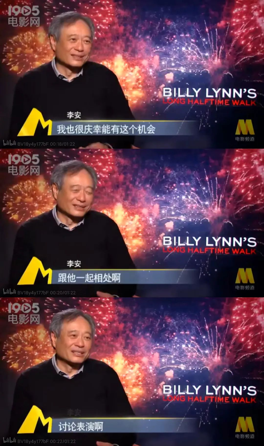 还记得李安的儿子李淳吗?万年龙套终于熬成主角了!