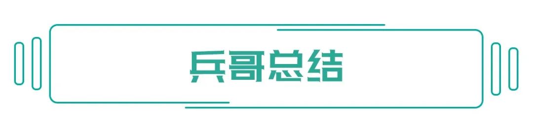 总有一款适合你 15万紧凑家轿推荐！