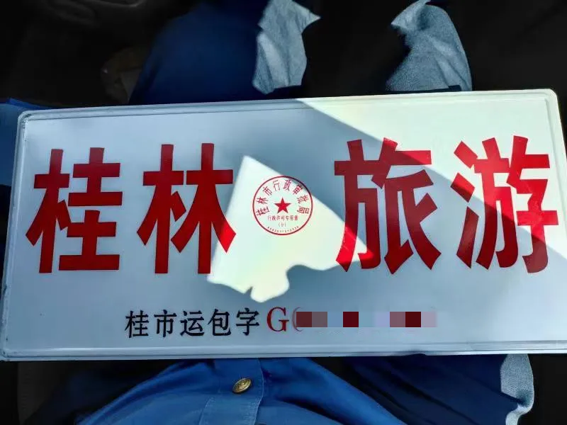 双证齐全大巴踩过界玩起cosplay结果