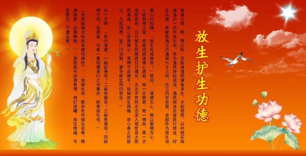 农历十月初八大涅盘日祈愿众生离苦得乐增福增慧