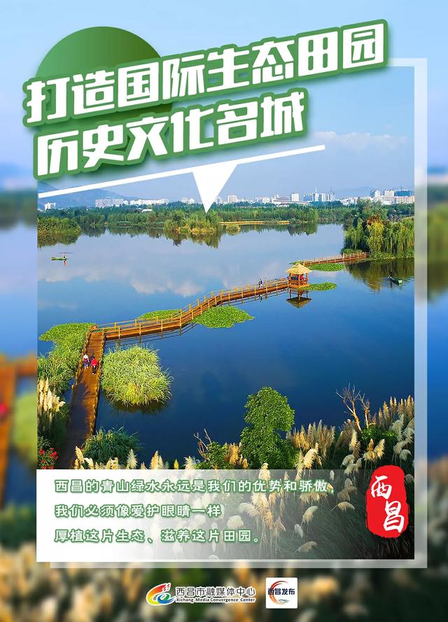 西昌怎样做网站建设的简单介绍