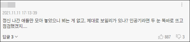 韩国举行“联合国军”纪念活动，美国国旗倒挂1分40秒休闲区蓝鸢梦想 - Www.slyday.coM