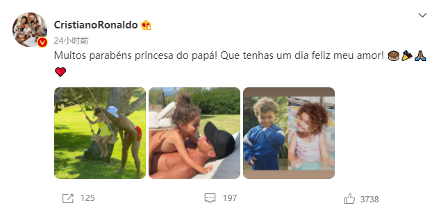 C罗为四女儿庆祝生日,贴上童年对比照,就像一个模子刻出来的休闲区蓝鸢梦想 - Www.slyday.coM C罗为四女儿庆祝生日,贴上童年对比照,就像一个模子刻出来的休闲区蓝鸢梦想 - Www.slyday.coM