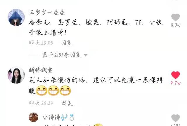 河南小伙准备“口红串”惊喜,一次送女友15支口红,别人家的男友休闲区蓝鸢梦想 - Www.slyday.coM