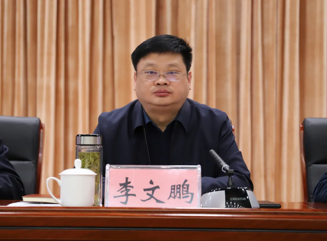 新野县召开招商引资工作推进会