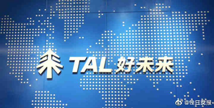 学而思母公司好未来宣布:将从2022年起退出初中和小学学科类培训休闲区蓝鸢梦想 - Www.slyday.coM 学而思母公司好未来宣布:将从2022年起退出初中和小学学科类培训休闲区蓝鸢梦想 - Www.slyday.coM