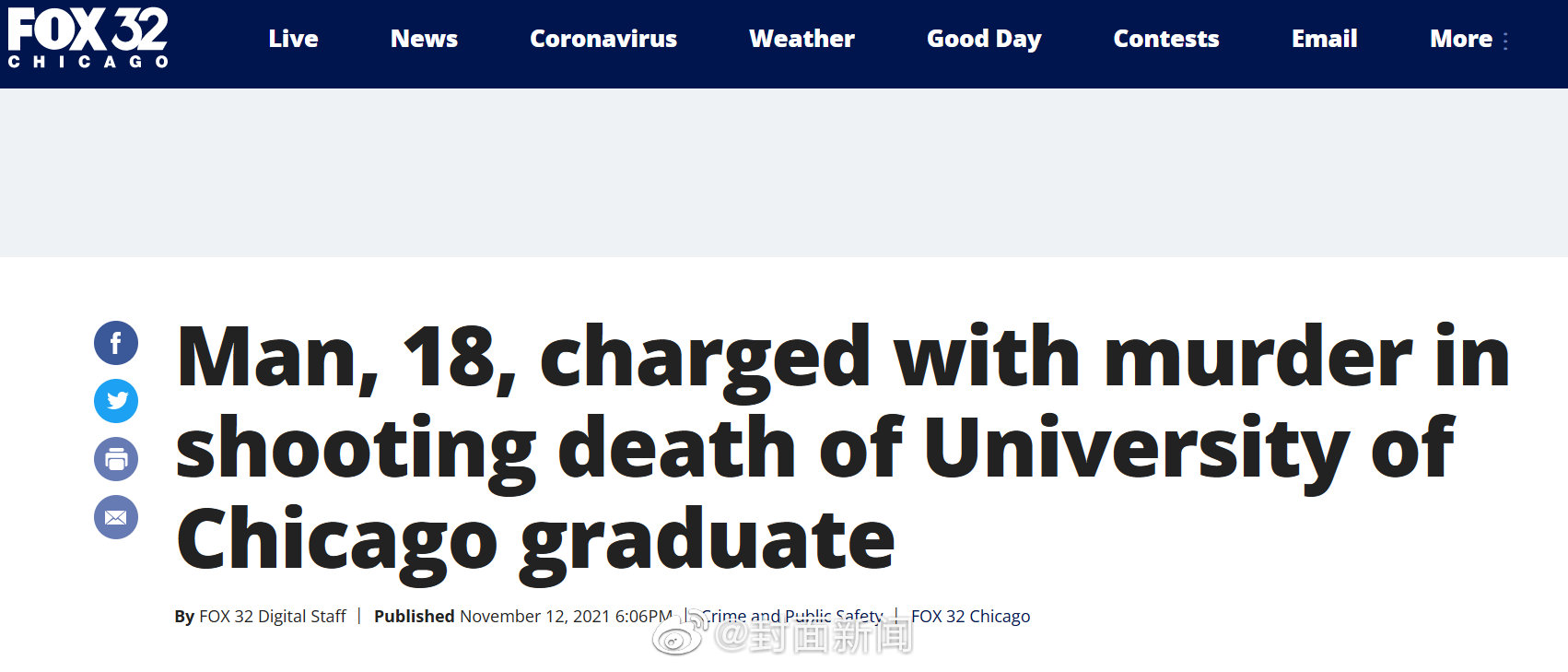 芝加哥劫杀中国留学生嫌犯被捕 ：系18岁黑人男子，被控一级谋杀休闲区蓝鸢梦想 - Www.slyday.coM