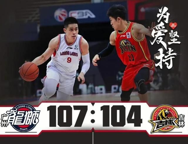 陈盈俊用胜利迎回郭士强,一度领先11分的吉林队为何会被翻盘?休闲区蓝鸢梦想 - Www.slyday.coM